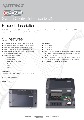 Switch Control Interface mit Dichtung